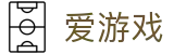爱游戏(ayx)中国官方网站_AYX-登录入口